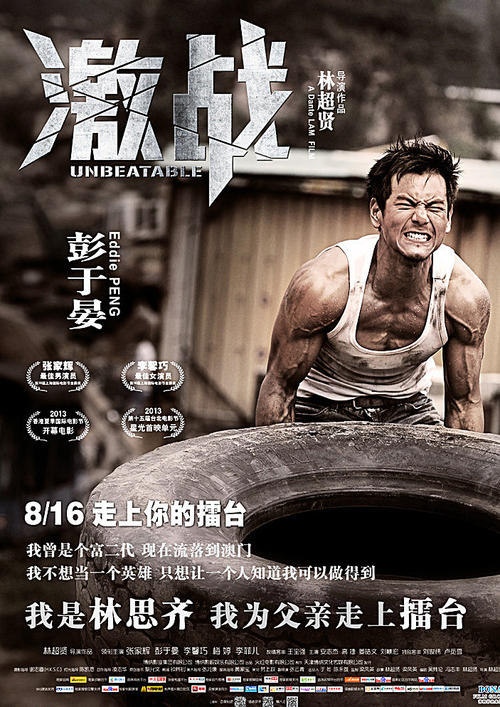 没有高中毕业证高考能被大学录取吗